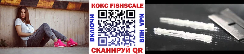Какие есть наркотики Александровск-Сахалинский АМФ Меф мяу мяу Кокаин MDMA ГАШИШ Марихуана СК