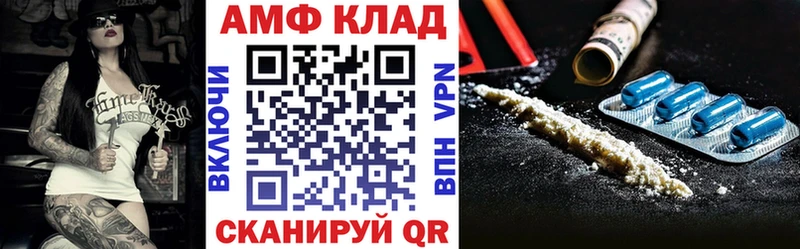 mega ссылки Александровск-Сахалинский АМФ VHQ