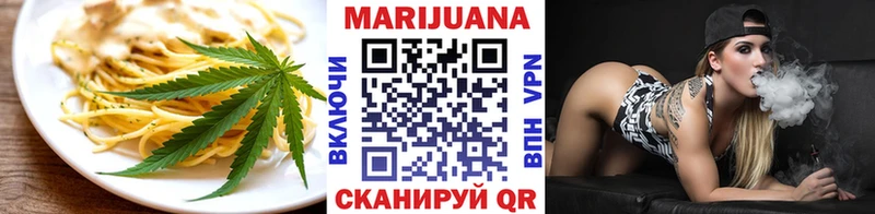 Печенье с ТГК марихуана Александровск-Сахалинский