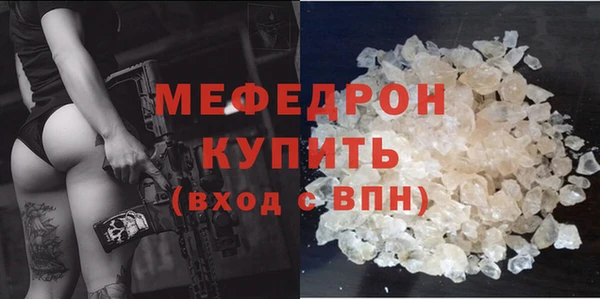 метадон Пересвет