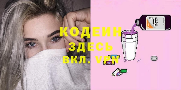 метадон Пересвет