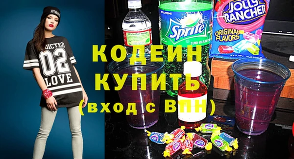 стафф Абаза