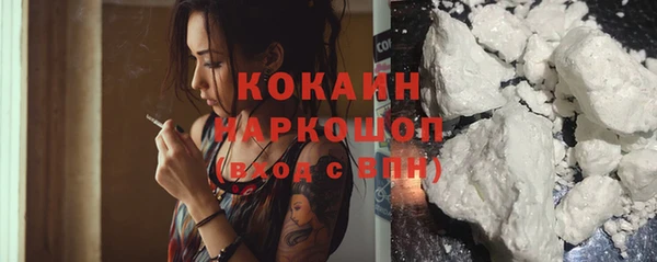 МДМА Абинск