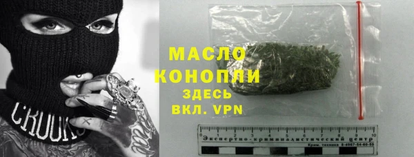 бошки Абдулино