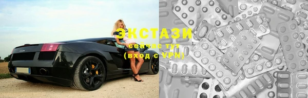 стафф Абаза