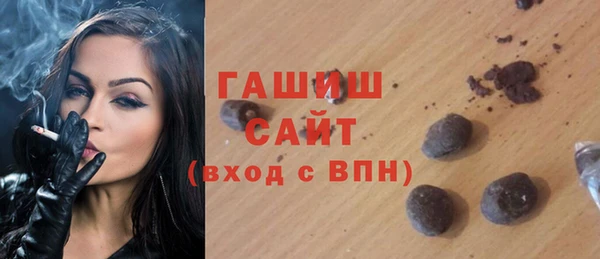 бошки Абдулино