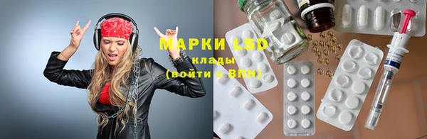 бошки Абдулино