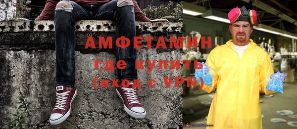 стафф Абаза