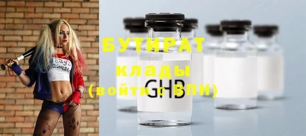 МДМА Абинск