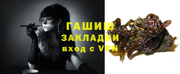 стафф Абаза
