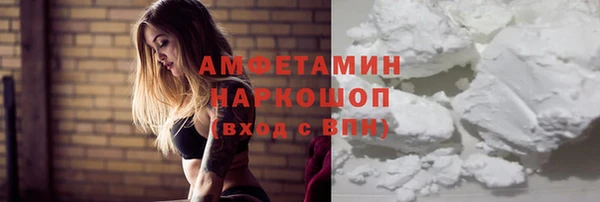МДМА Абинск