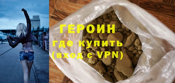 бошки Абдулино
