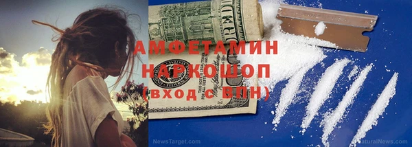МДМА Абинск
