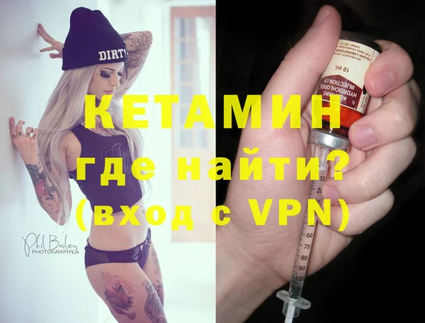 стафф Абаза