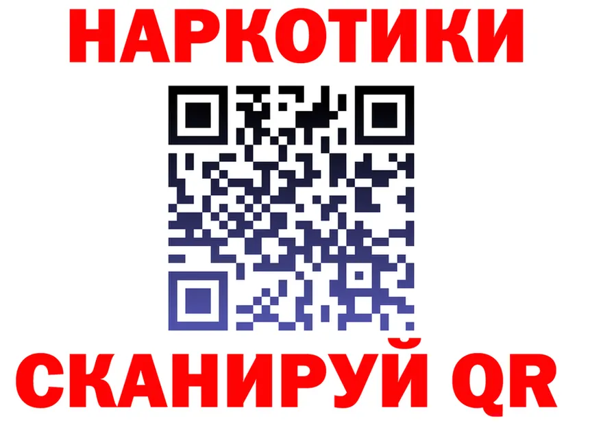 ТГК концентрат зеркало площадка OMG Александровск-Сахалинский