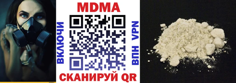 МДМА молли  Александровск-Сахалинский 